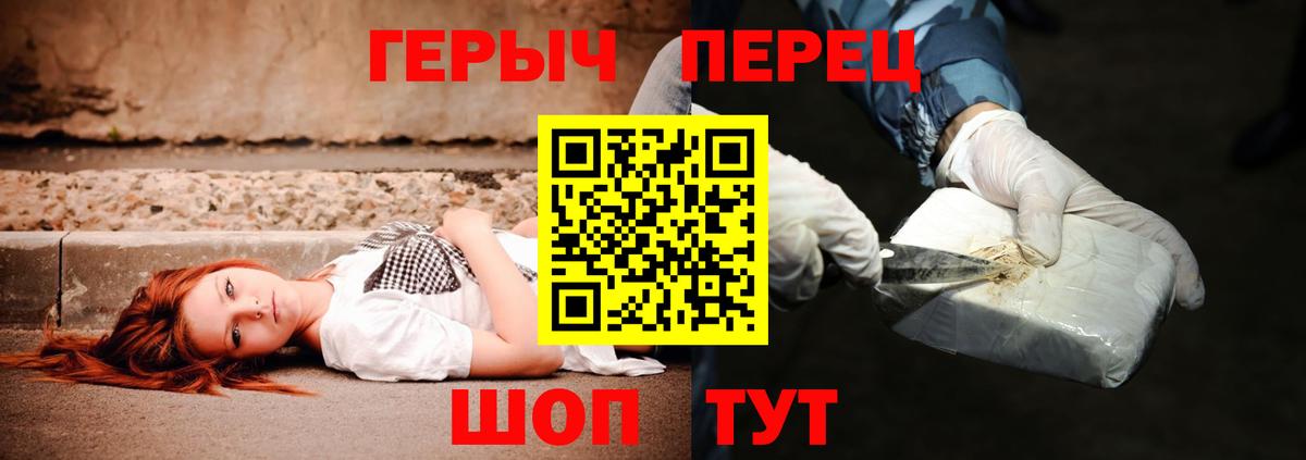 ГЕРОИН Афган  Героин  Псков  Вход с VPN 