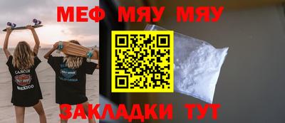 эйфоретик Пенза