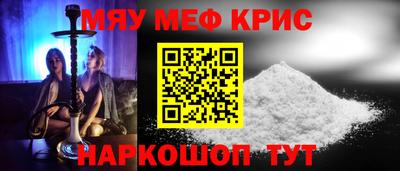 spice Партизанск