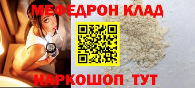 spice Партизанск