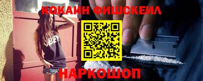 эйфоретик Пенза
