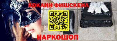 spice Партизанск