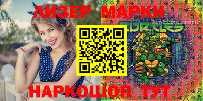 эйфоретик Пенза