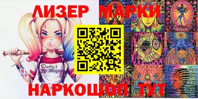 эйфоретик Пенза