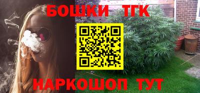 spice Партизанск