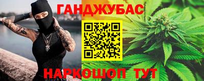 spice Партизанск