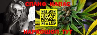эйфоретик Пенза