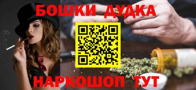 эйфоретик Пенза