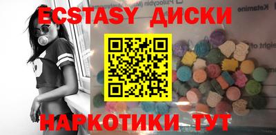 spice Партизанск
