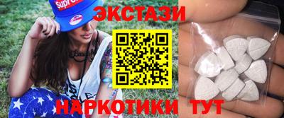 spice Партизанск