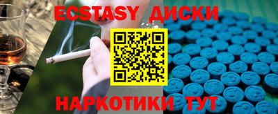 эйфоретик Пенза