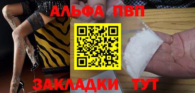 spice Партизанск