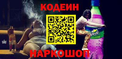 эйфоретик Пенза