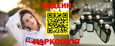 эйфоретик Пенза