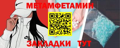 эйфоретик Пенза