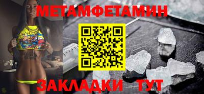 эйфоретик Пенза