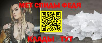 эйфоретик Пенза