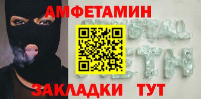эйфоретик Пенза