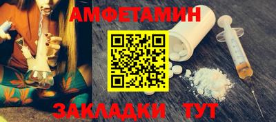 spice Партизанск