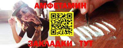 spice Партизанск