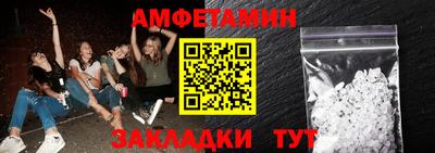 spice Партизанск