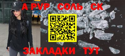 эйфоретик Пенза