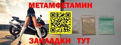 spice Партизанск