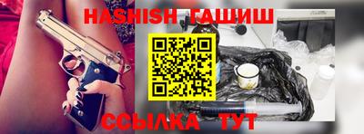 эйфоретик Пенза