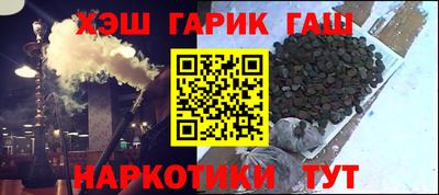 spice Партизанск