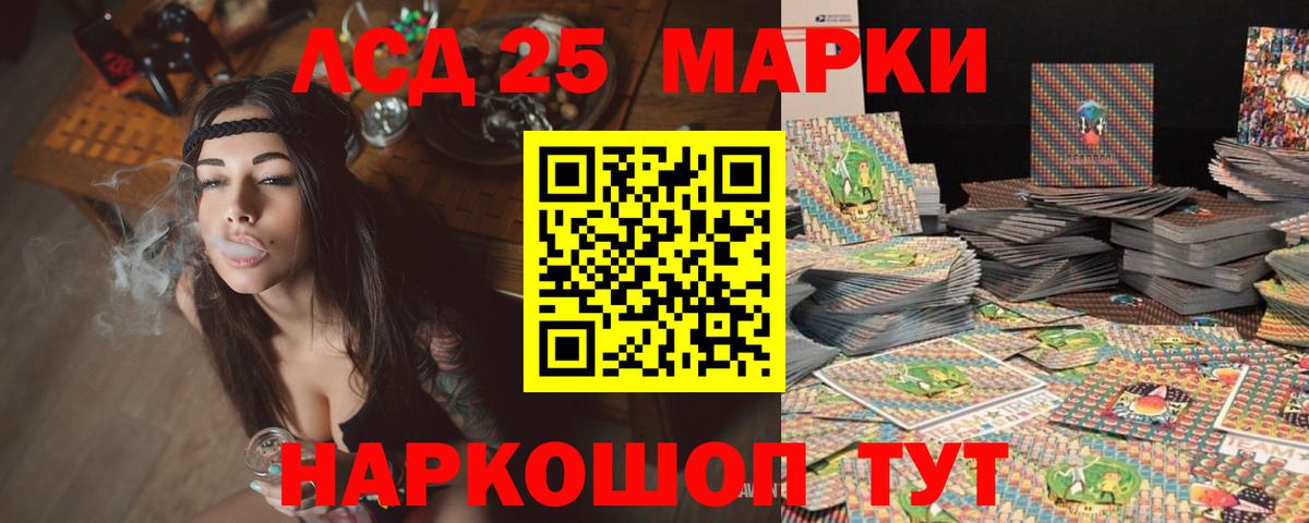 Лсд 25 экстази ecstasy Псков