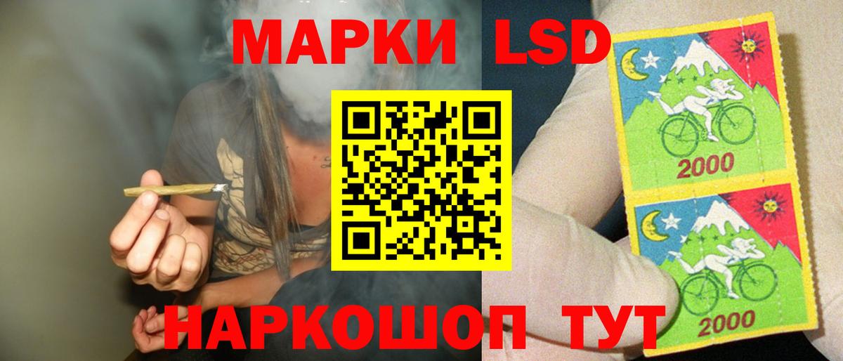 МЕТАДОН Псков