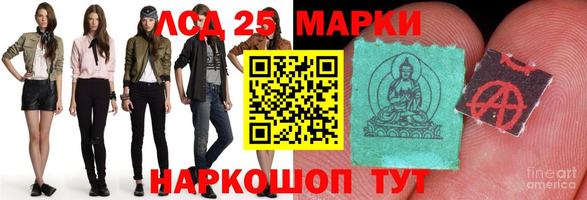 ЛСД экстази ecstasy  ссылка на мегу маркетплейс  ЛСД экстази кислота  Псков  Вход с VPN 