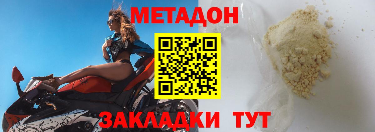МАРИХУАНА  Вход с VPN  МЕТАМФЕТАМИН  ГАШ  MDMA  Кокаин  Меф   Псков  A-PVP СОЛЬ  
