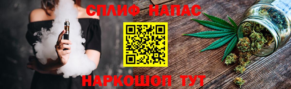 Бошки марихуана Ganja  Конопля индика  Вход с VPN  МАРИХУАНА LSD WEED  Псков  МАРИХУАНА ГИДРОПОН 