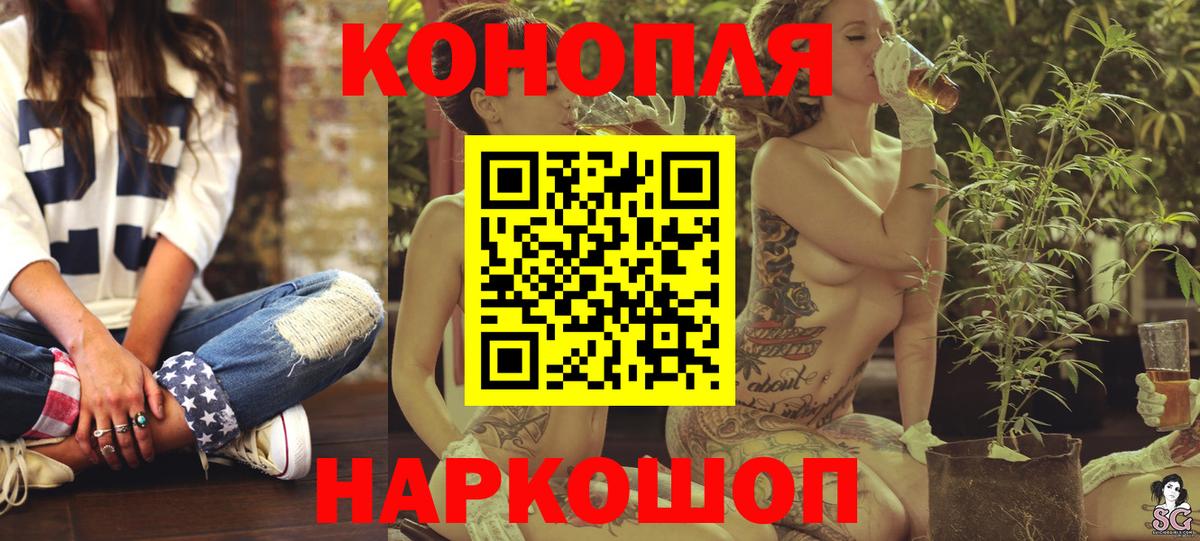 Шишки марихуана White Widow Псков
